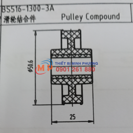 BS516-1300-3A PULLEY COMPOUND